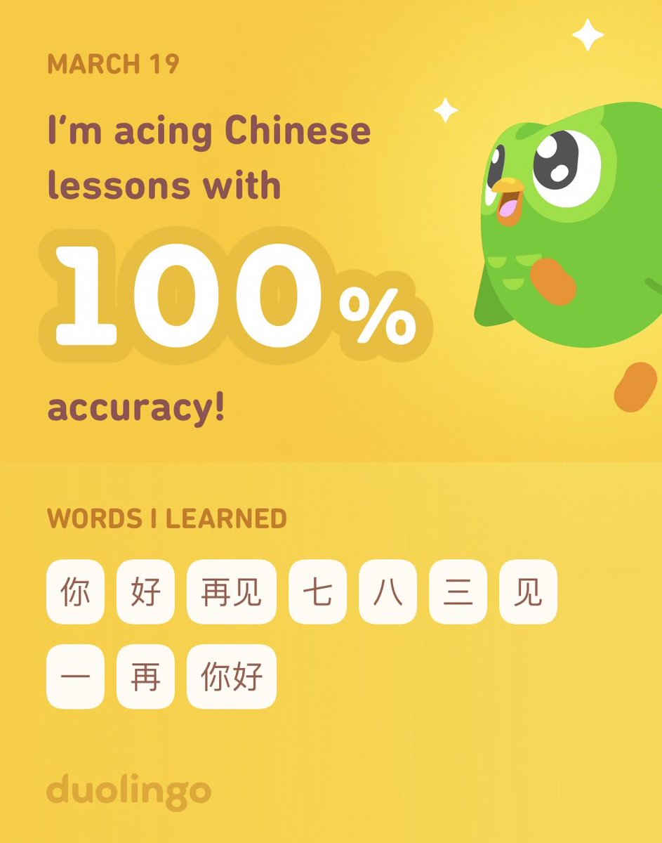 trying this again
gonna be fluent in a week