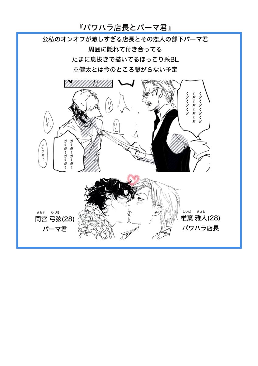 山口nico 不在 tweet media