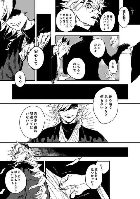 ② 