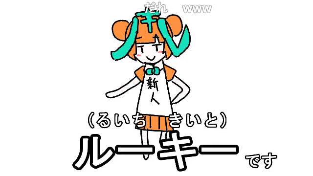 ???????????????????どうしてもボカコレの時にだけ現れる妖精 / 初音ミク #ニコニコ動画 #なうぷれ 