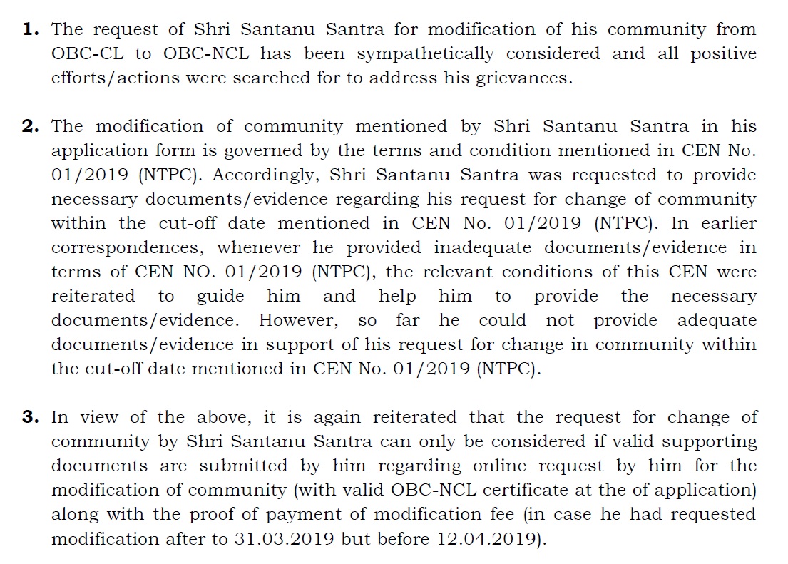 RRB Siliguri tweet media