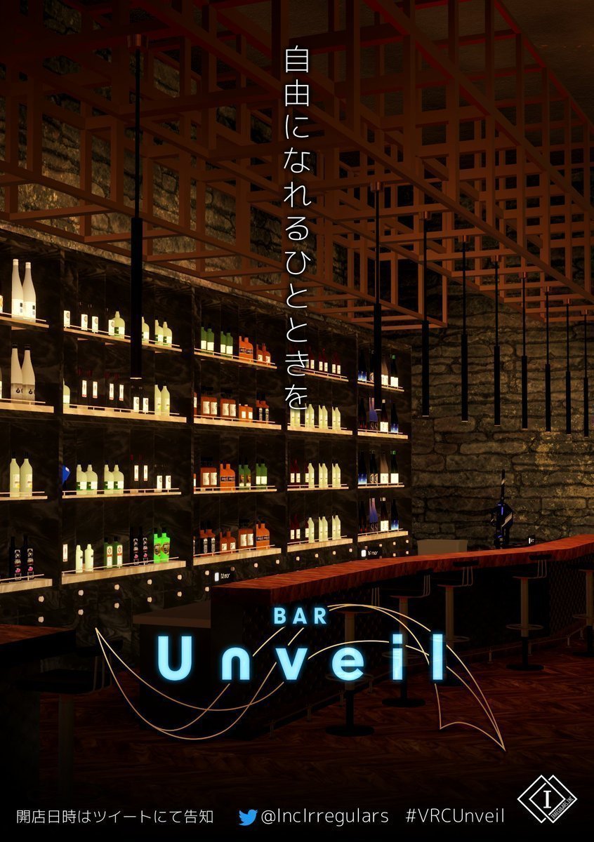 IncIrregulars's tweet photo. 【開店告知】
4/10（月）21時より
Bar『Unveil』オープン
店内に期間限定で桜を設置中
ドリンクを飲みながらお花見などいかがでしょうか？

【来店方法】
『hannnamahiiro』にフレンド申請後JOIN

交流用サーバー
https://t.co/NVsKYpzUf3

#VRChat
#VRCUnveil
#IRREGULARS https://t.co/pd6ZPjCGef
