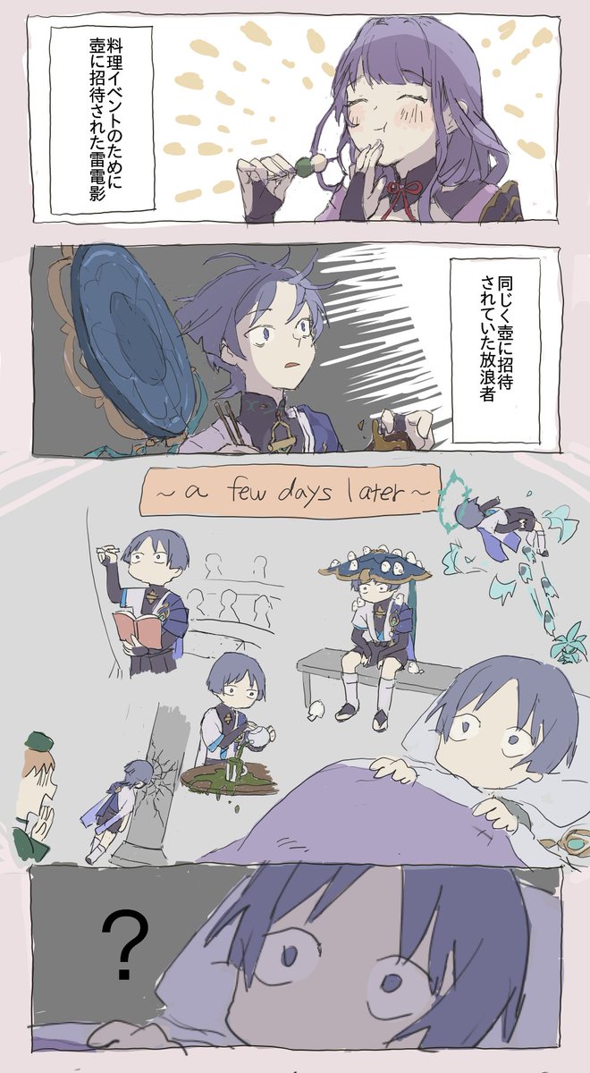 san149039415260's tweet photo. 西より届く香り https://t.co/qs0KpPDfYv