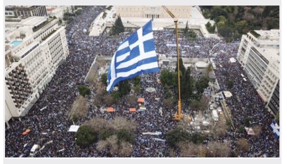 Το ΜΕΓΑΛΥΤΕΡΟ συλλαλητήριο ΟΛΩΝ των ΕΠΟΧΩΝ.