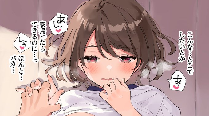 マット運動UPしました
https://t.co/WUgKBrxvoV
https://t.co/Bx0v8kyVTj 