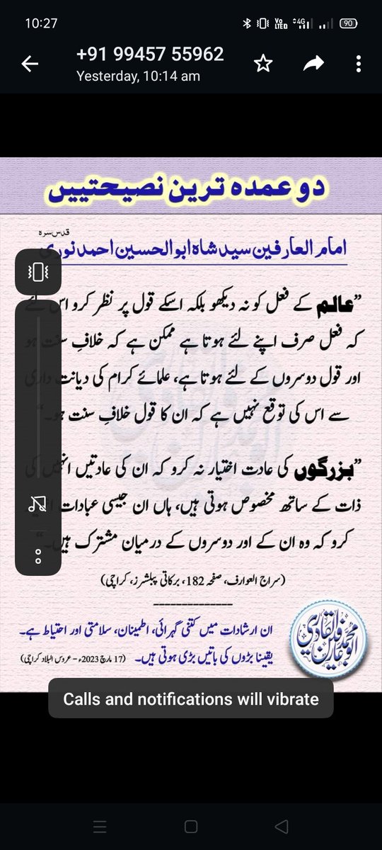 jaameraza's tweet photo. بڑوں کی بڑی باتیں۔۔۔۔۔۔ https://t.co/0ilRbHdYOB