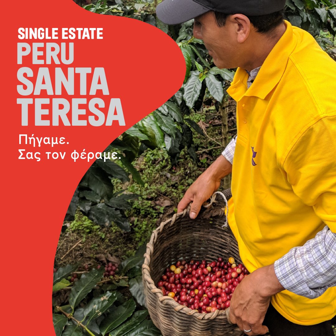 Tι θα έλεγες για ένα ταξιδάκι μέχρι τo Περού; Πώς; Με μια μόνο γουλιά! Ανακάλυψε τον Single Estate Peru Santa Teresa στα καταστήματα Coffee Island ή στο MyCoffeeIsland APP+WEB και ετοιμάσου να βρεθείς καβάλα σε ένα λάμα, χωρίς extra χρέωση!
#CoffeeIsland