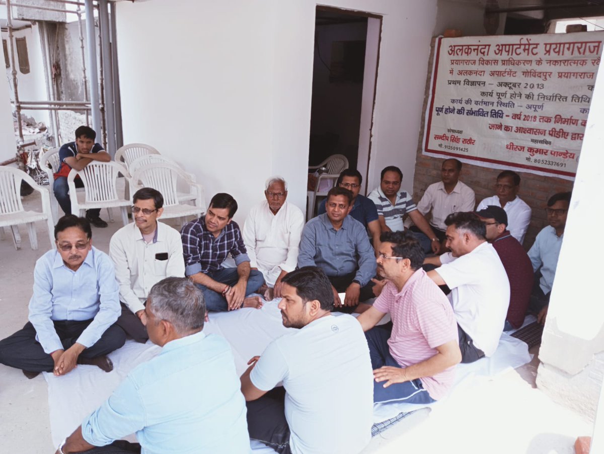 officialAAPASS's tweet photo. आज समिति की बैठक अपार्टमेंट के परिसर में संपन्न हुई, कार्य की प्रगति बहुत धीमी पायी गयी. @pdaofficial2 द्वारा आधारहीन वक्तव्य दिए जा रहे हैं कि फ़रवरी तक कार्य समाप्त हो जाएगा, कार्य अभी भी महीनों चलने वाला है. @myogiadityanath @CommissionerPrg @harshbajpai_MLA @NandiGuptaBJP https://t.co/TFkrYcmPjO