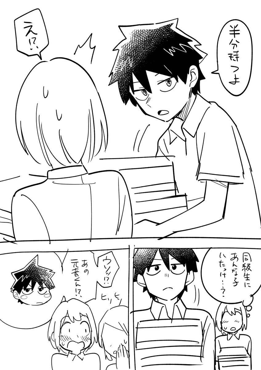 こういうことですね https://t.co/f7XyPqCJB7 