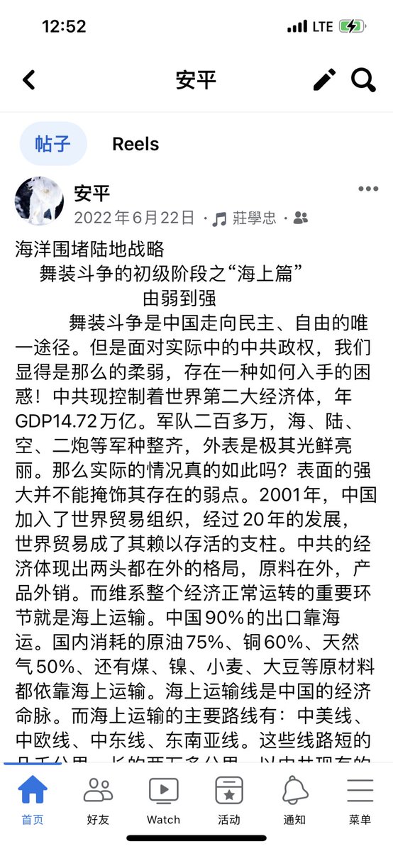 anping66067730's tweet photo. 有点懒，炒一下旧菜！😅😅😅 https://t.co/8kZa5FSpFf