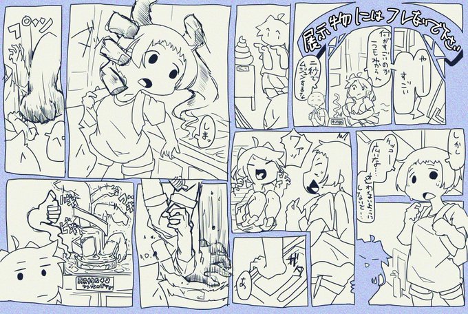 2年前の漫画発掘した 