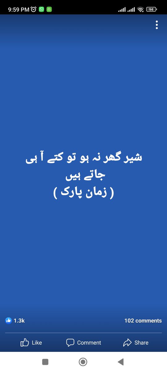shasadaftab's tweet photo. #گندی_ویڈیو_والی_عورت

#سیاست_نہیں_ریاست https://t.co/qCRDPx9Oj1