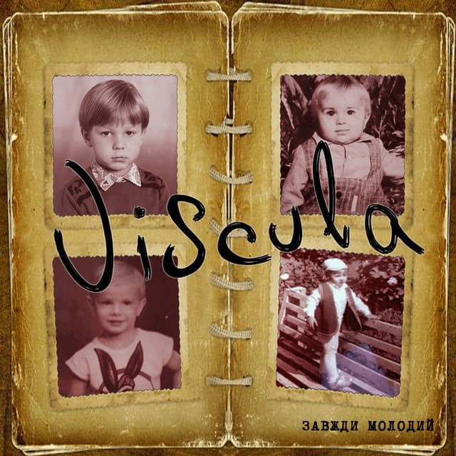 👽 The single 'Фальш і Денс' was followed by the <a href="/visculauk/">Viscula</a> mini-album 'Завжди Молодий'. 

📀 Recording, mixing and mastering - Frost Magnetic. Artwork - Oleksandr Kulakovsky. 
℗Ⓒ2012
#alienmilkrecords #viscula #завждимолодий #indierock #dancerock #rock

open.spotify.com/album/5KEpH0Rt…