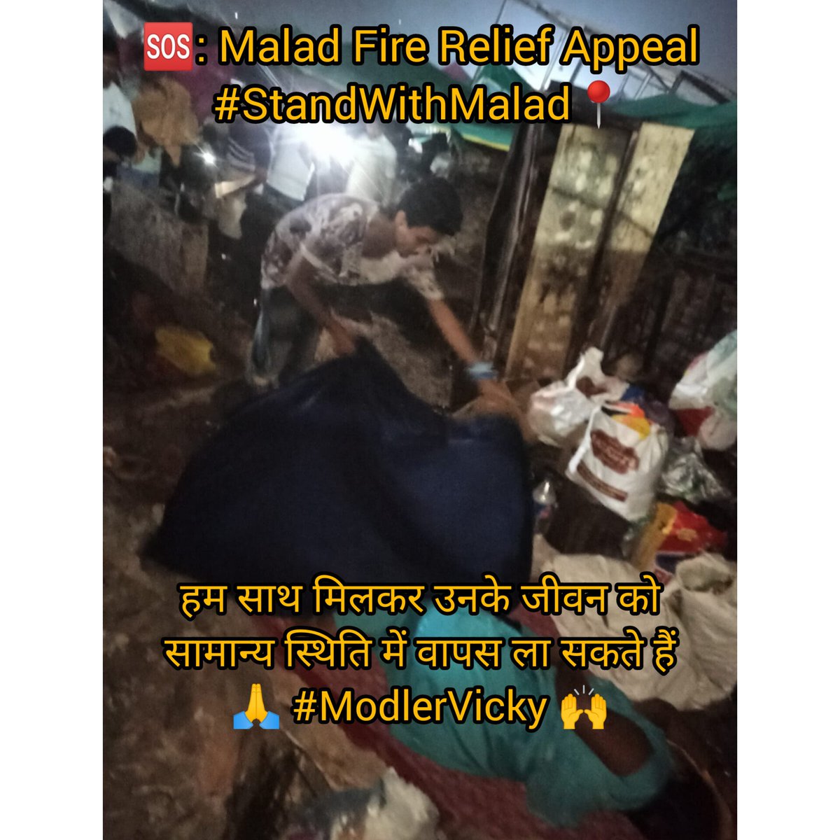 ModlerVicky1995's tweet photo. 📍: Malad Fire 🆘 Relief Help From 
#SaveTearsFoundation 
17/3/23.(100 Blanket Distribution 
Thank-you) #StandWithMalad 
#ModlerVicky 🙌 🇮🇳
हम साथ मिलकर उनके जीवन को सामान्य स्थिति में वापस ला सकते हैं। 🤝
https://t.co/3IjhRZUm2C

https://t.co/2jC1qLc8h0

https://t.co/nW6fALuKIm https://t.co/Z2ksPPuWcU