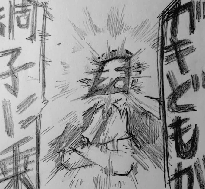 実際こうかなって 