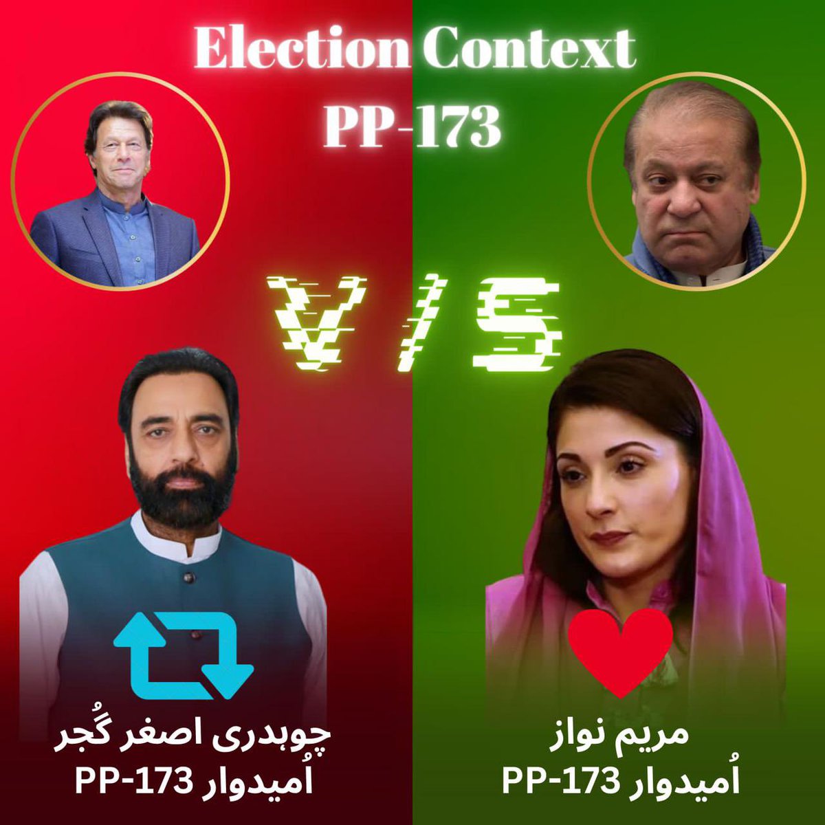 maliksaleempk_'s tweet photo. PP-173
آپ کس کوووٹ دیں گے!!!
چوہدری محمداصغرگجر🔁
مریم نواز❤️ https://t.co/qw2hU7tsNJ
