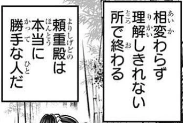 フラグか? 