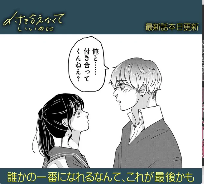 しゅんがついに…!!!
https://t.co/Y68dGQAhhy 