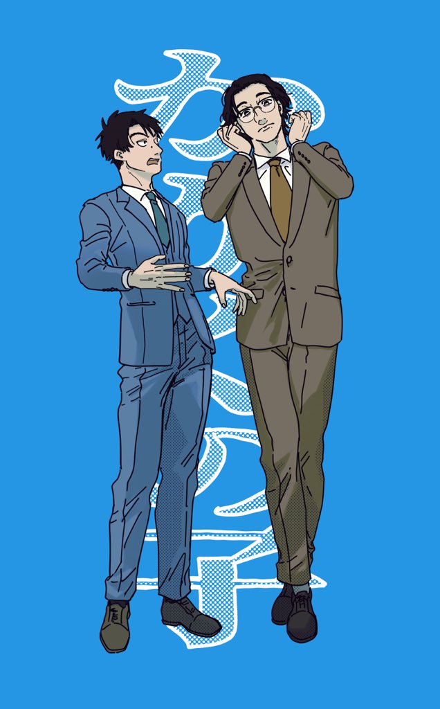 「うなあか 自陣FA かがくの子 」|ごまおのイラスト