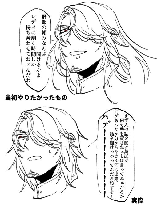 らくがき
エッセンス程度に入れてた「面倒見は悪くない」設定をTRPGは引き摺り出されがち 