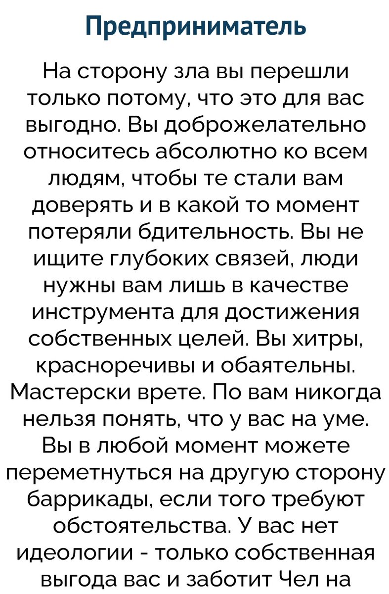 HomelessWaschb's tweet photo. Оп оп https://t.co/rRLxI0yG7x