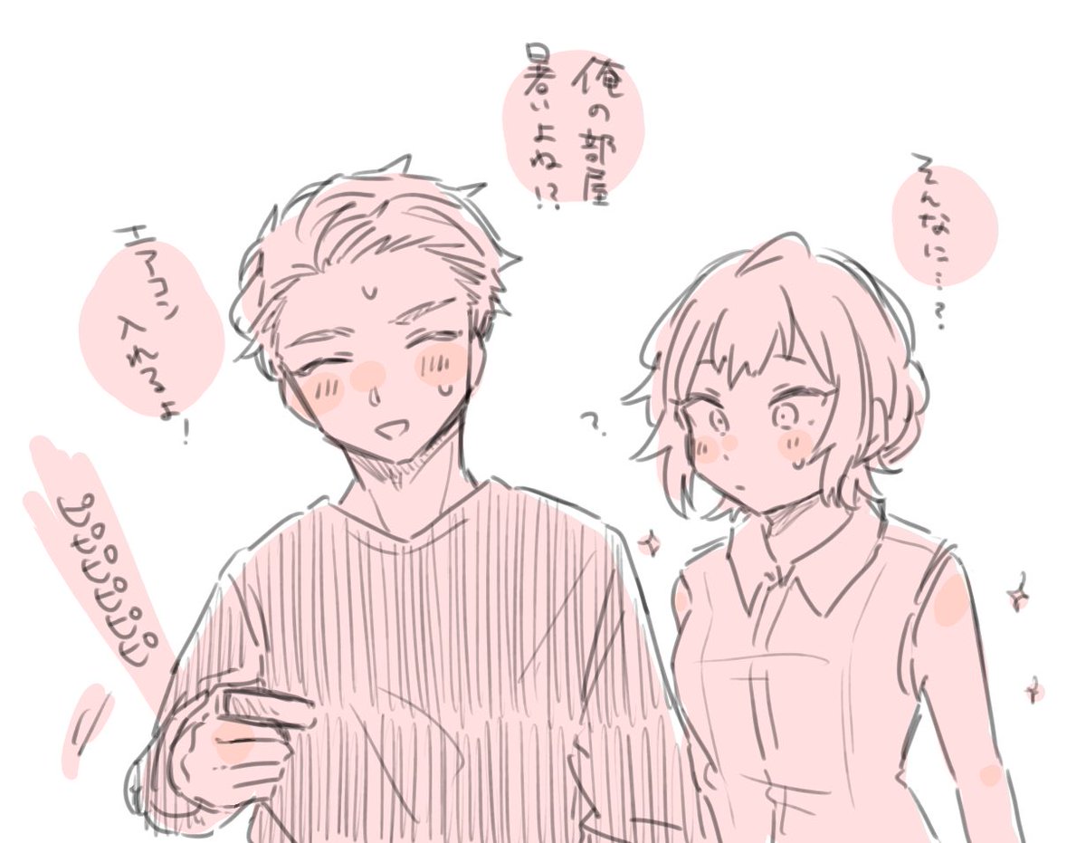 ※2188 慶奈津 