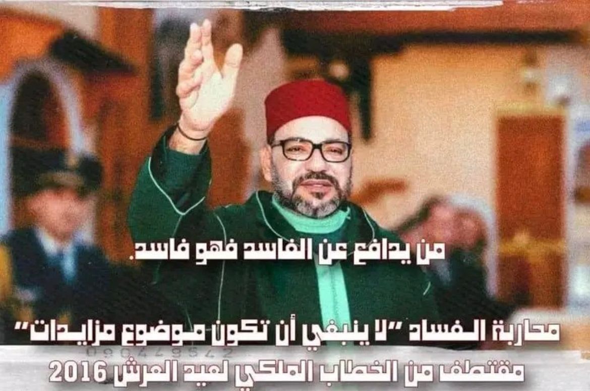 younessfatati's tweet photo. يجب علينا التحقق من مصادر تمويل إذاعة مارس الرياضية وما إذا كانت تنشر الفساد وتشجعه، وإذا كان الأمر كذلك، فعلينا اتخاذ إجراءات صارمة! #أخطبوط_الفساد https://t.co/4nwh0S5X4P