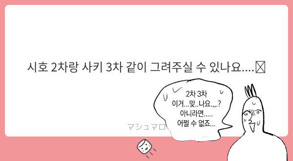 ansdj8181's tweet photo. 시호사키 구도 고민하다 그냥... 둘다 그림... https://t.co/nwExZQohsL