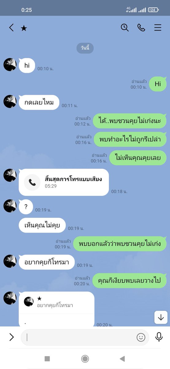 อันฟอลได้เลยครับปิดแล้ว tweet media
