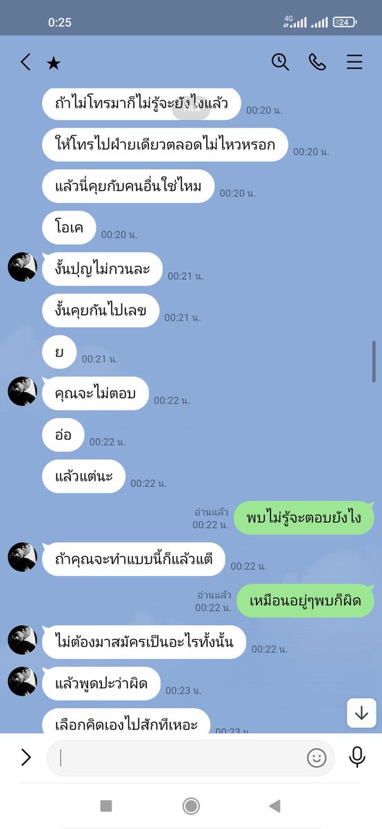 อันฟอลได้เลยครับปิดแล้ว tweet media