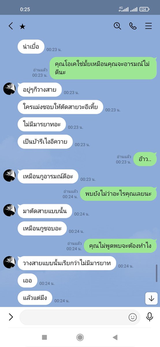 อันฟอลได้เลยครับปิดแล้ว tweet media