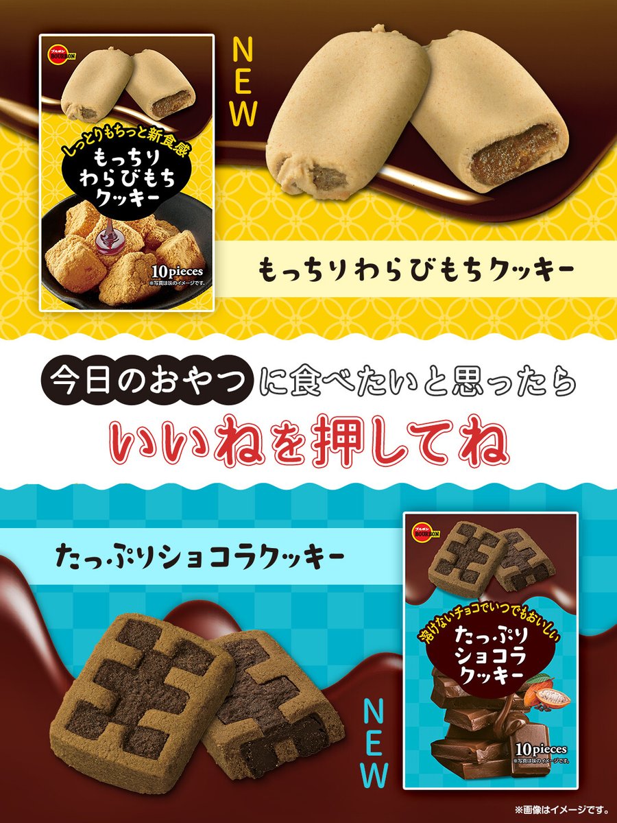 今日のおやつに食べたいと思ったら いいねを押してね💗 #もっちり