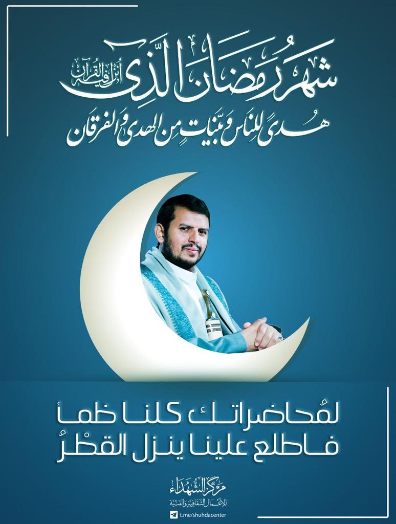 يمانية tweet media