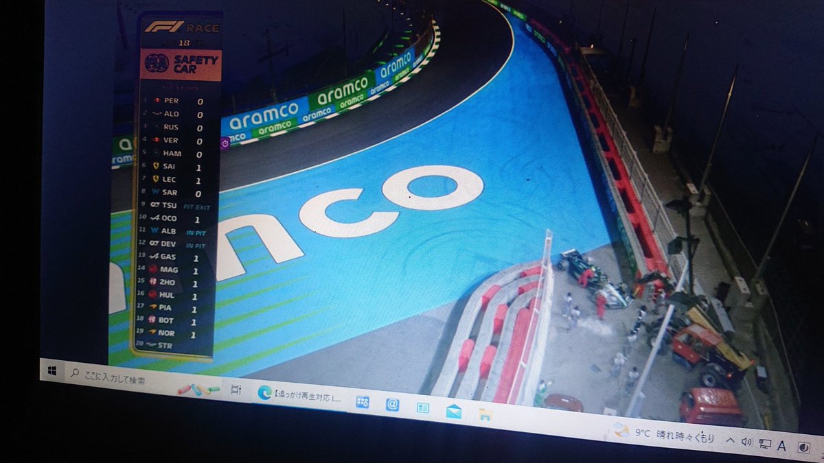 kzfcy48's tweet photo. Safety car 🟨🟨
Stroll stopped the car at turn 13.
#F1 #SaudiArabianGP https://t.co/MYqR1vWNib