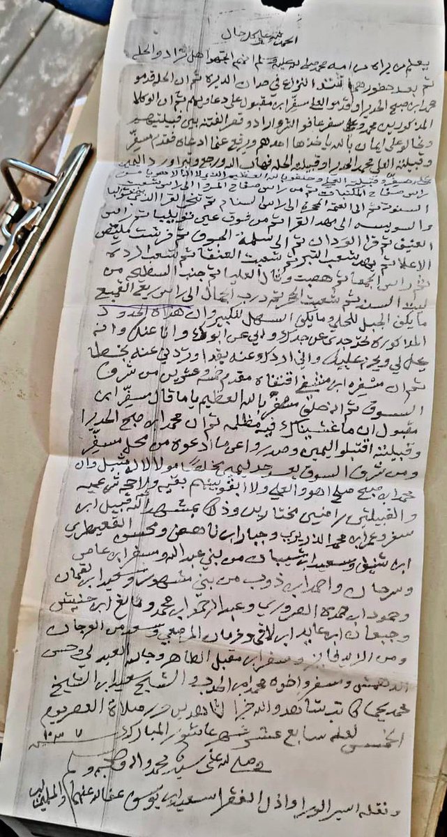 fahadaltolisi's tweet photo. وثيقة صلح بين ال حلّه وبني كبير مؤرخة سنة ١٠٣٧هـ ورد فيها اسماء كبار غامد ومن ضمنهم الشاعر والفارس محسن بن دخيل الله القعيطري الرفاعي الغامدي الذي يقول في بيت له:

وسميت الثلاث الغامديه بأسمنا
والمال له حوّاشة ورعاه https://t.co/WxzYobbRD5