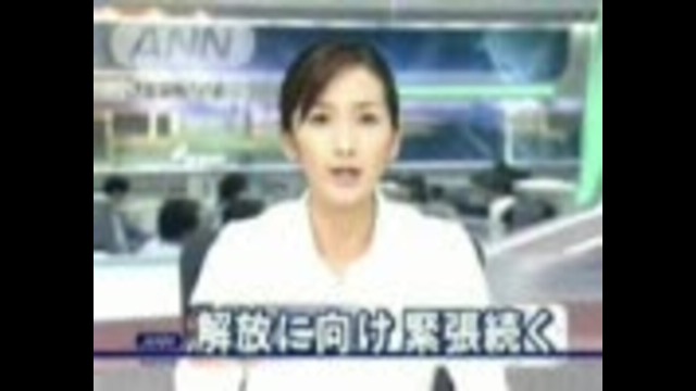 #イラク戦争 #イラク三馬鹿 #朝日 #左翼活動家 #九条カルト #共産主義者 #アカ

イラク人質事件　三馬鹿？　一部始終DQNメント
nico.ms/sm3050047?ref=…