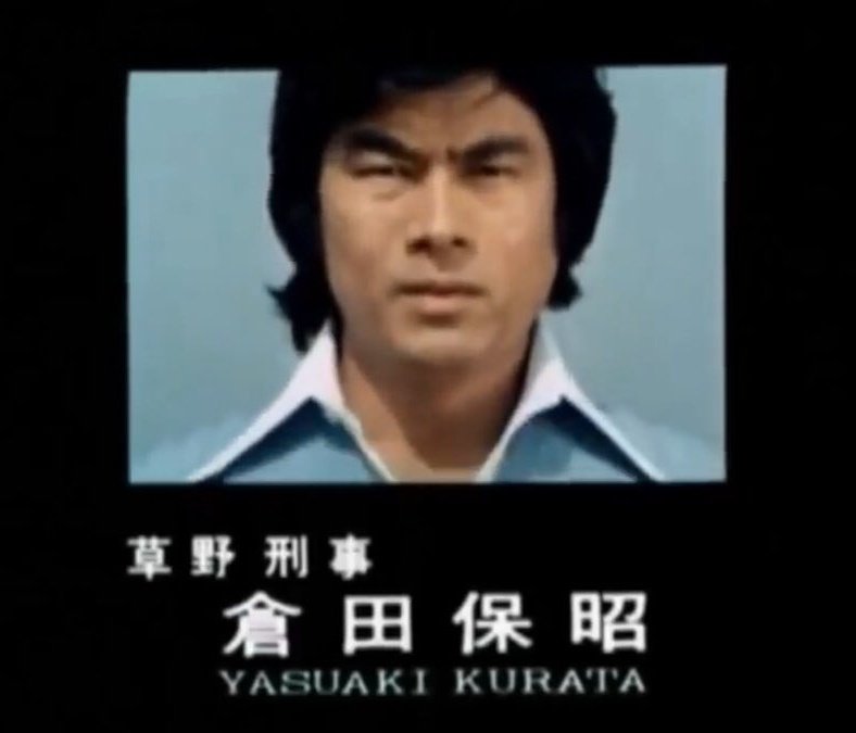 松木 秀憲 on Twitter 