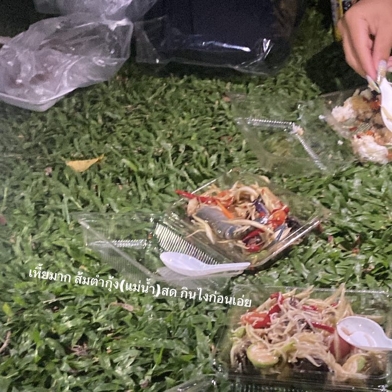 วันนี้ไปซื้อตำกุ้งสดแล้วแม่ค้าใส่ “กุ้งแม่น้ำ” มาให้ กุอึ้งมาก คือมันกินสดได้หรอวะ น่ากลัวสัส ไอเหี้ย เกิดมา22ปี เพิ่งเคยพบเคยเจอ
ปล.ร้านอยู่หลังสวนจตุจักร