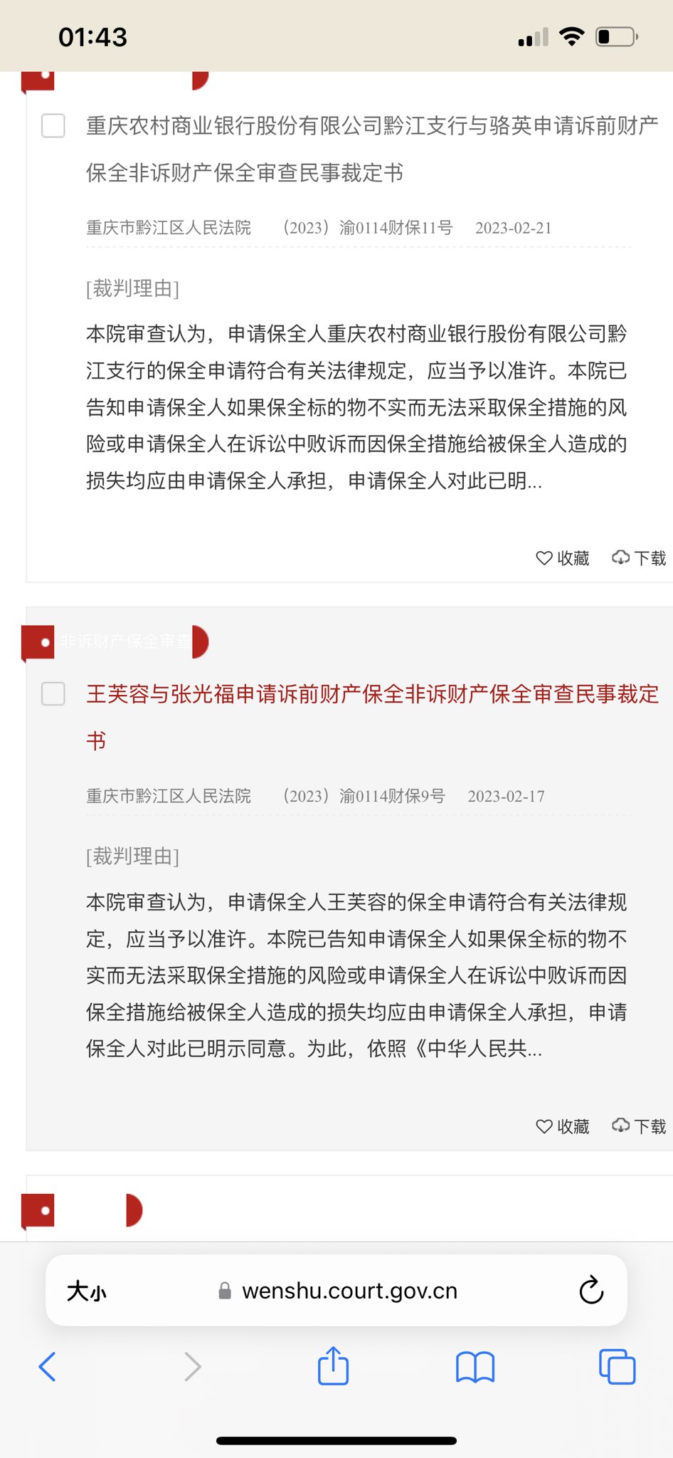 小情绪｜链上求生on X: 