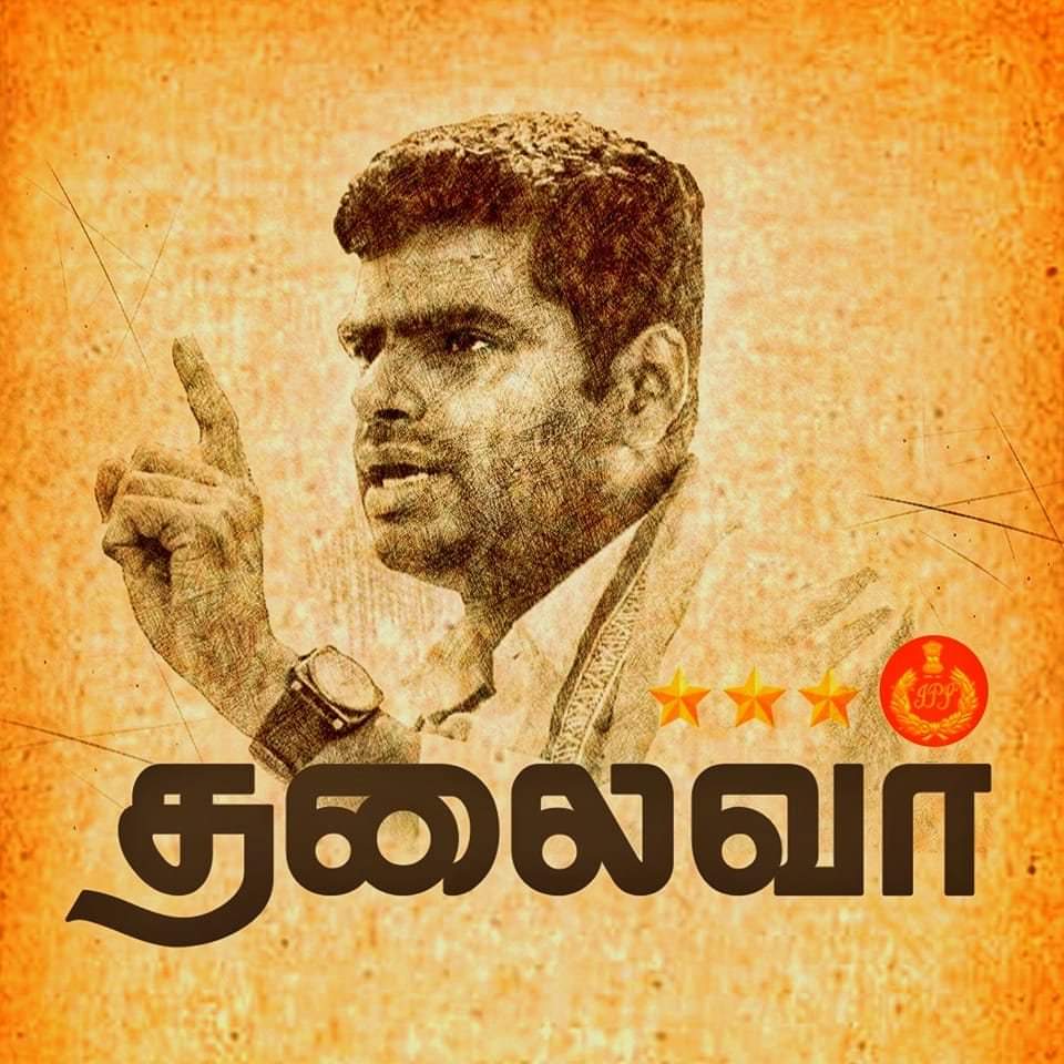 Thamarai_kamali's tweet photo. தூய்மையான அரசியல் !
பணம் இல்லாத தேர்தல் !
@annamalai_k

#Clean_Politics 

#TNBJP_Under_AnnamalaiLeadership
#அண்ணாமலை_என்னும்_ஆளுமை 
#அண்ணாமலையே_எனதுநம்பிக்கை

#IStandWithAnnamalai https://t.co/29pS2YOFhH
