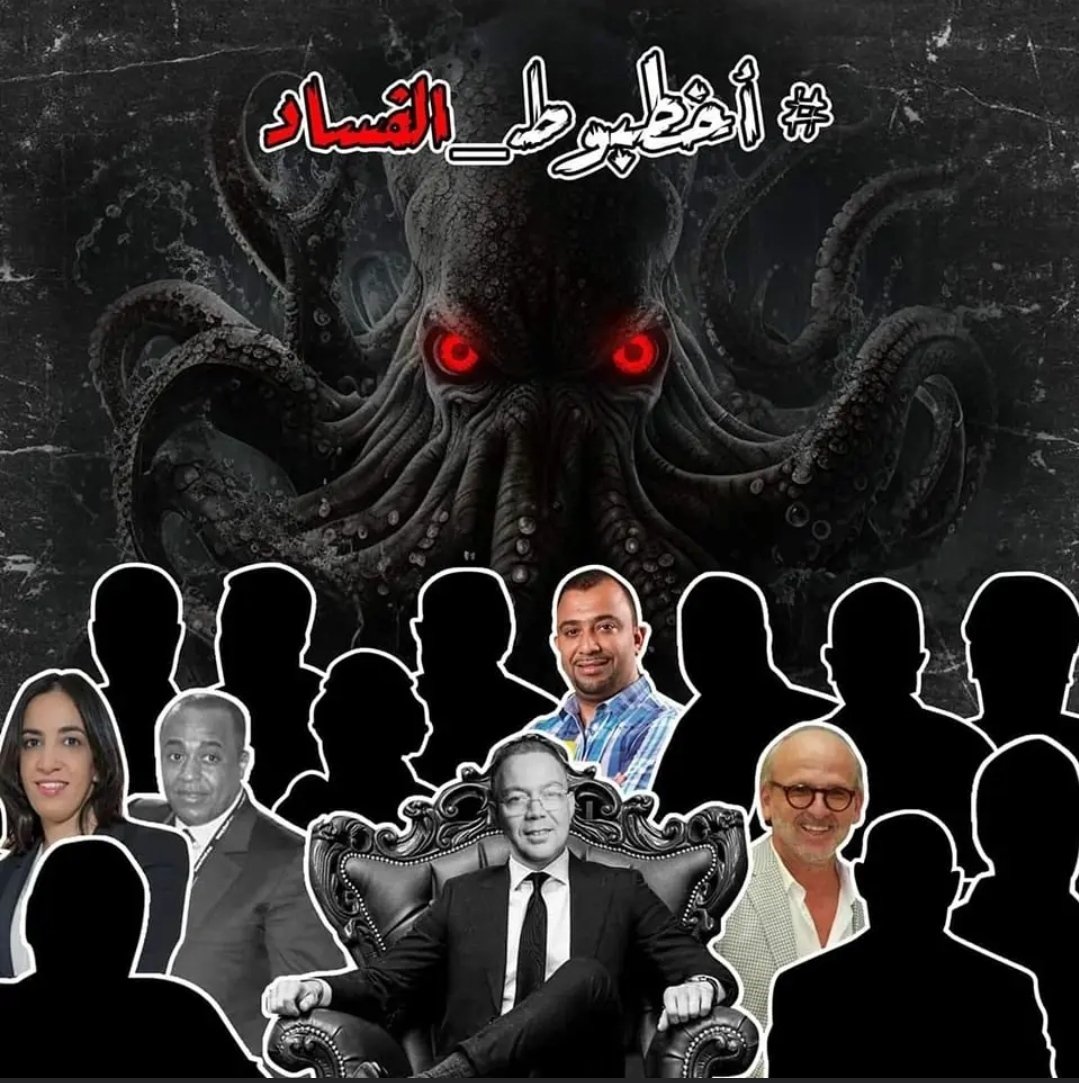 Brahim Anfad tweet media