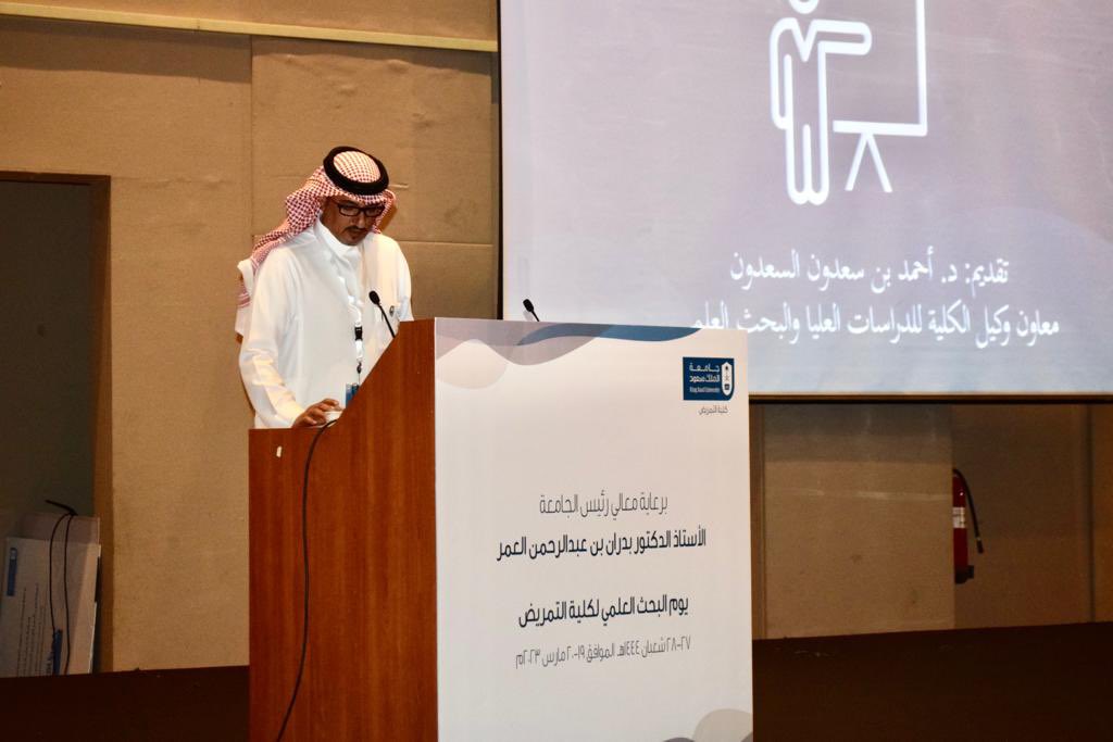 alsadoun_ahmed's tweet photo. تقديم نبذه عن ورش العمل في يوم البحث العلمي... https://t.co/Qiyahgp0g9