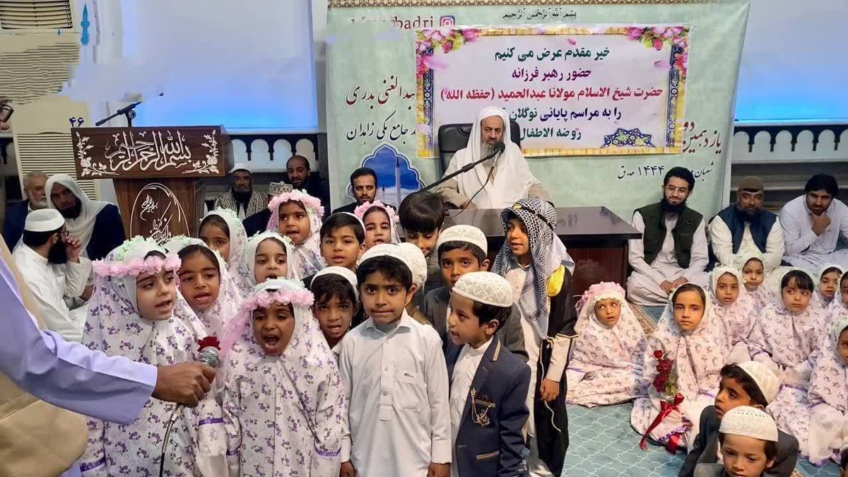 RayeheShahadat's tweet photo. به امارات اسلامی بلوچستان با رهبری فرزانه ملا #عبدالحمید خوش آمدید 

قبلا که بهش لقب امیرالمومنین را داده بودن ظاهرا کافی نبود لقب رهبر فرزانه را هم بهش اعطا کردن !!

اینکار یعنی چی !؟ https://t.co/zNa7iIs7Fq