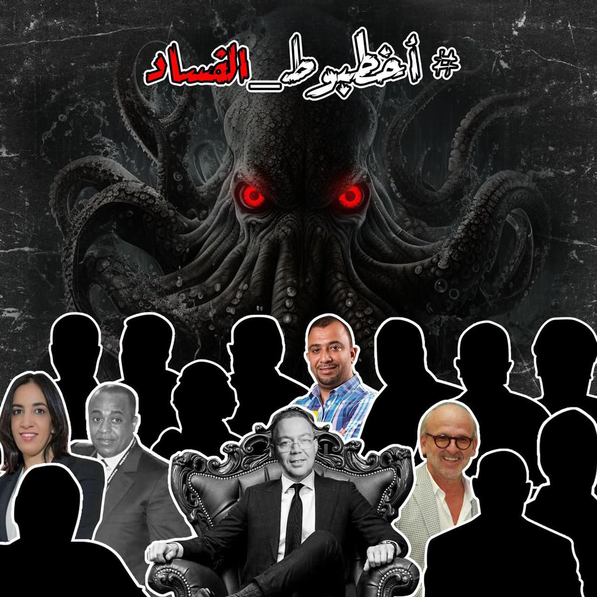 mohamedel49's tweet photo. المحطات الإذاعية يجب أن تكون راعية للمجال ورائدة بهذا الخصوص وليست مأجورة بأغراض شخصية، وتشغل أبواق لا تملك أبسط شروط الممارسة المهنية 
#أخطبوط_الفساد https://t.co/e099We7vmf