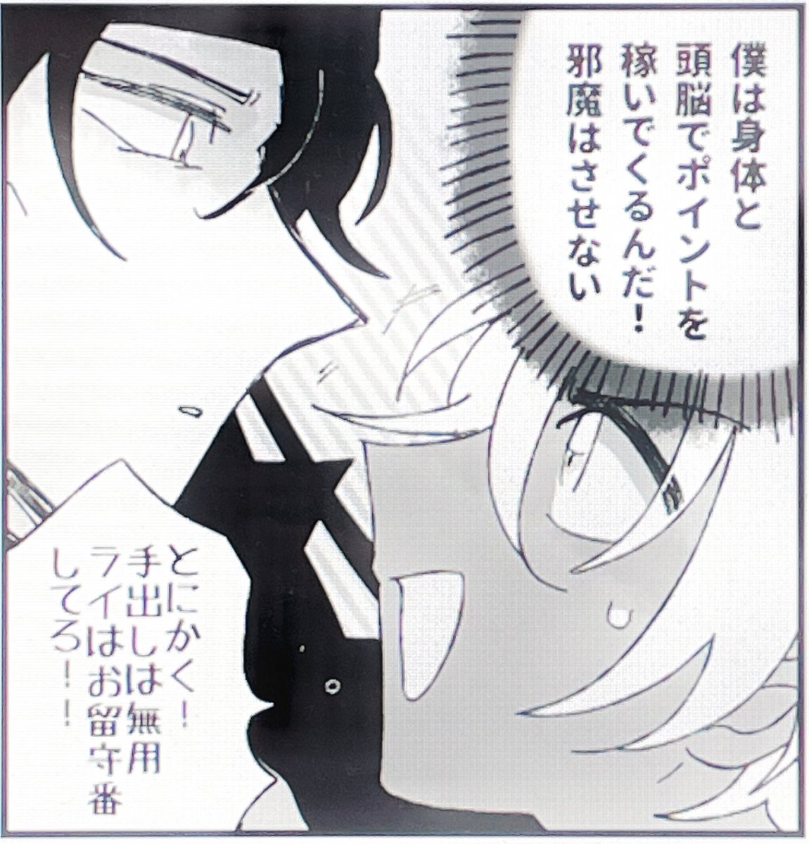 【🖋】よくわかる次の赤安本のあらすじ👯‍♀️(わからん) 
