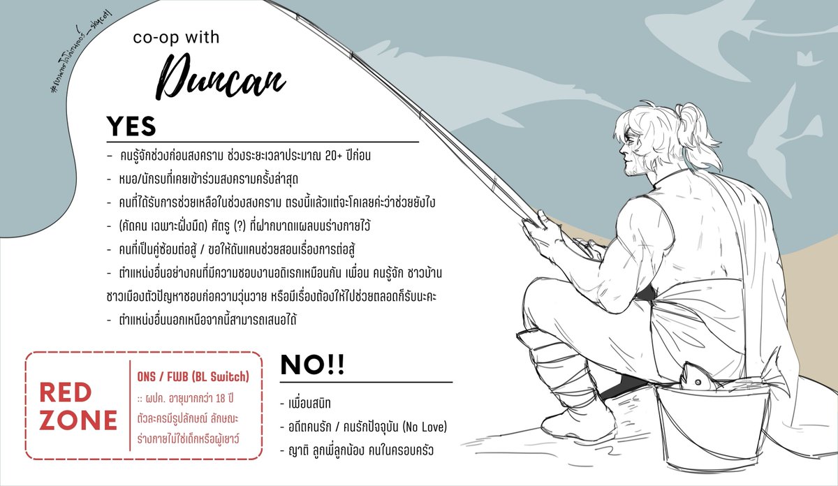 Duncan_skycotl's tweet photo. #ขบวนการโคโค่เรนเจอร์_skycotl
▸ Co-op 

              🔄 ช่วยลุงหาเพื่อน
              💟 เนียนรู้จักได้เลยค่ะ

(ใบโคลุงดันแคนมาแล้วค่ะ! สนใจโคตำแหน่งไหนสามารถเมนชั่นใต้ทวีตนี้เดี๋ยวเรา dm ไปนะคะ หรือจะทักมาหลังไมค์ก็ได้ค่ะ 🙌) https://t.co/0oH74yvV47