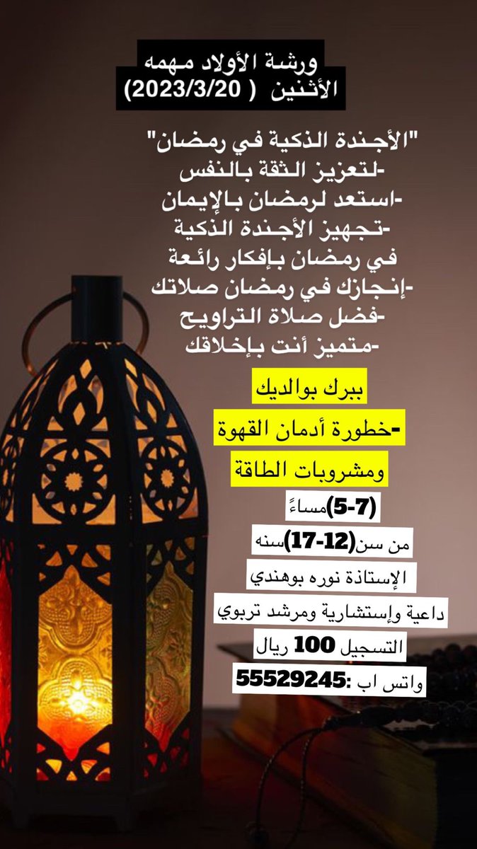 خـفـآيـف ~👩🏻‍🍳💛 tweet media
