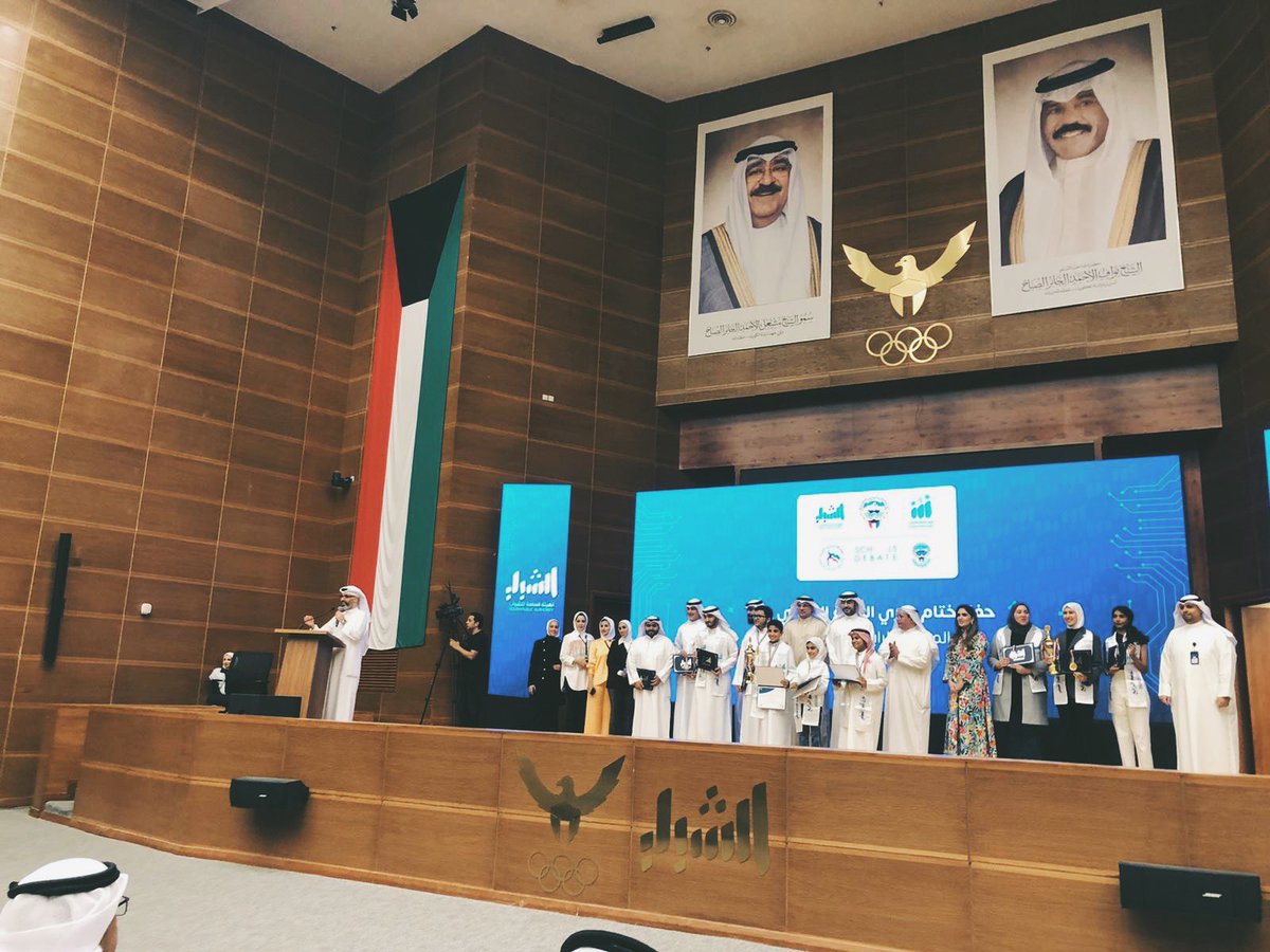 YousefAljafar's tweet photo. Proud of my little sister for her remarkable achievements! Winning top ranking 🥇in the debate tournament and securing a seat in the Arab Parliament for Children as the official representative of Kuwait is a testament to her talent and dedication.  #YouthEmpowerment #SiblingGoals https://t.co/j299nqrsUY