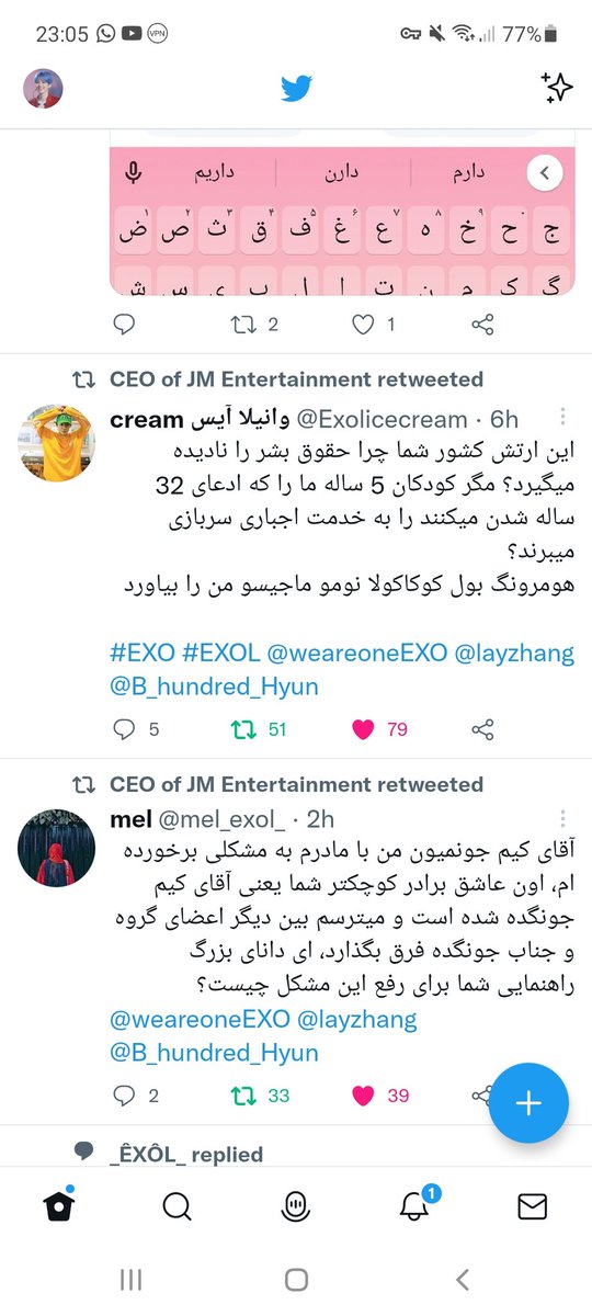 exol_byun92's tweet photo. وقتی که جونمیون همه چیزو میدید😂
#مرور_۱۴۰۱ https://t.co/Ymx3xaSJKM