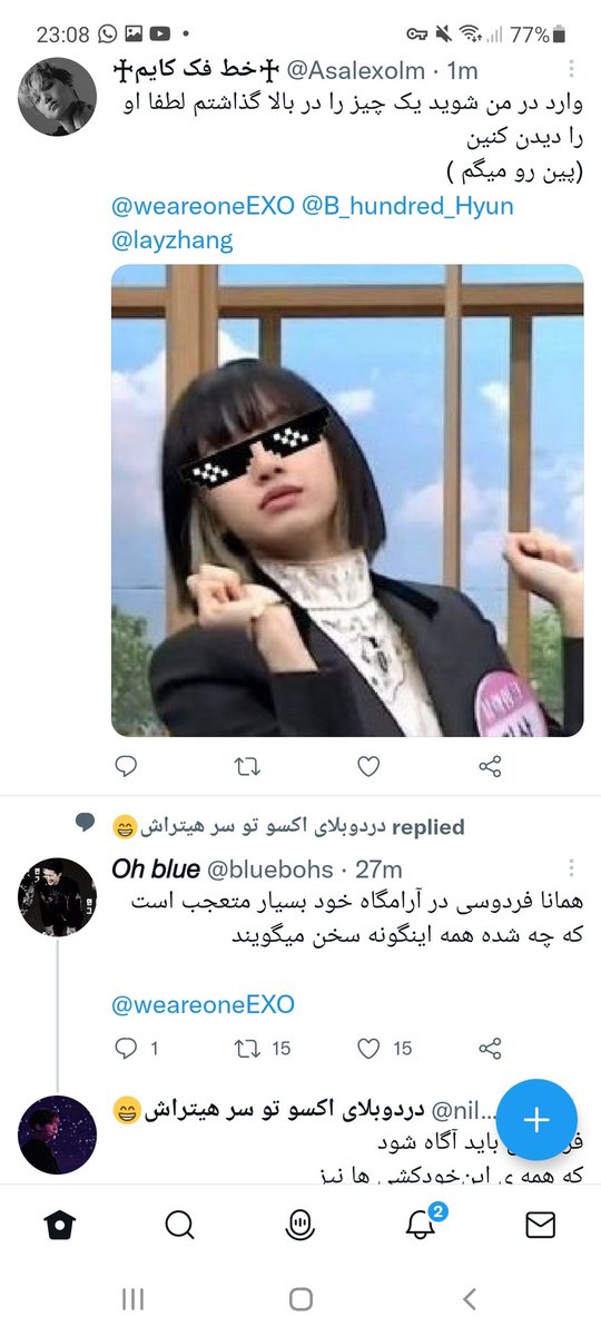 exol_byun92's tweet photo. وقتی که جونمیون همه چیزو میدید😂
#مرور_۱۴۰۱ https://t.co/Ymx3xaSJKM